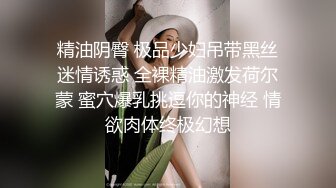 STP16569 蜜汁少女粉嫩苗条妹子穿上情趣女仆装啪啪，穿上高跟鞋自摸翘起屁股后入抽插猛操