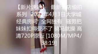 [MP4/ 577M] 漂亮黑丝高跟美眉吃鸡啪啪 你能不能快点啊 身材不错 奶子大鲍鱼粉 被无套输出 内射