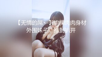 翔哥足疗探店上门干女技师，泡完澡再开操，69姿势掰穴舔逼，穿着衣服抱着抽插猛操