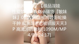 [MP4/321MB]《台湾情侣泄密》刚刚毕业的学生妹和男友之间的同居生活被渣男曝光