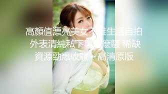 STP27162 淫娃学妹极品网红学生妹淫荡反差婊▌司雨▌旗袍欲女玩具抽刺粉嫩阴道 前后肉棒夹击爆射容颜 这么多精液多久没射了