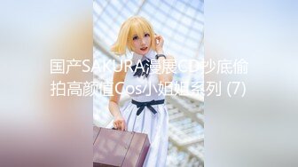 【极品迷玩??暗黑王子新作】给OL制服美女水里下药 带回家各种姿势无套随便操 内射粉穴 高清1080P原版无水印