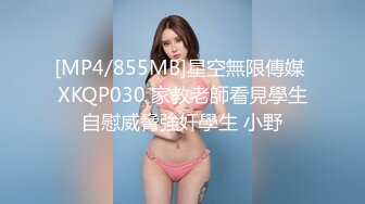 [MP4/932MB]果凍傳媒 91YCM027 新婚之夜羞辱妻子 闵闵