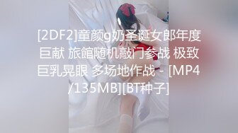 晚上喝点酒壮胆提前躲在学校女澡堂隔间里面??偷拍前来洗澡的女学生,心提到嗓子眼了,生怕她们推我的门