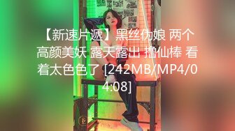 172大长腿小姐姐，诱人的鲍鱼，大屌使劲干她的小骚逼，操完用金手指继续让她爽！