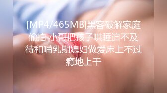 爆草巨乳纹身妹 这凹凸有致的身材紧致的小逼逼 真是完美