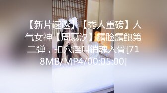 【彤姨在线中】甜美御姐30岁的女人，就要放肆地玩户外车上吃鸡内射不过瘾，家中黑丝情趣再迎大鸡巴 (2)