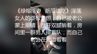 卡哇伊18邻家小妹来袭！外表甜美活泼！学生情趣制服，浴室湿身诱惑，假屌骑乘深插馒头肥逼