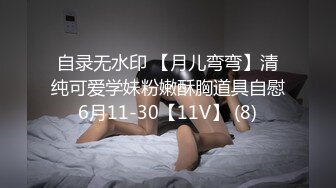 外网最新投稿岛国女子学校 放课后的快乐时刻（高清无水印） (2)