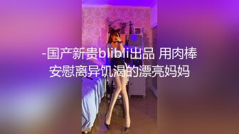 福州气质少妇