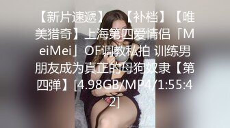 【新片速遞】&nbsp;&nbsp; 【极品反差婊】探探刷到的同小区极品妹子，与男友吵架后趁虚而入，被黄毛各种玩弄艹逼！[64.38M/245P/MP4/00:06:26]