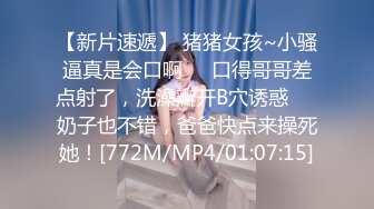 被男友开发调教而成的泰国群P女王「unicorn_2808」OF私拍 夏威夷风酒店性爱战单男