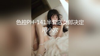 XK-8049 我家有妹初长成 兄妹的情感升温教程