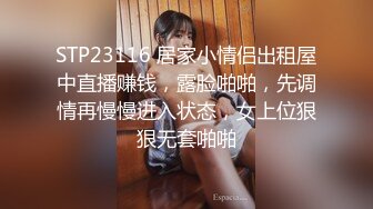 高颜值时尚小姐姐约到酒店 沙发上风姿撩人高筒靴白嫩美腿口干舌燥抱紧互相舔吸噗嗤噗嗤猛力抽操【水印】