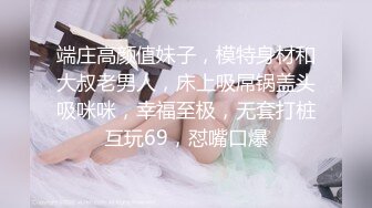 女友不在調戲和她一起合租的漂亮女閨蜜,不反抗很配合,當場扒掉她睡衣和內褲開操,幹的太猛美女用手頂著床!