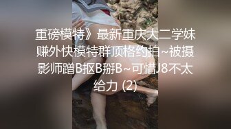 [2DF2] 91大神jinx 酒店约炮02年小嫩妹后入口爆精夜太多了流了妹子一身_hd_ev[MP4/96MB][BT种子]