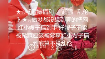 【新片速遞】【电报群蹲下收藏者】❤️不同场景精选小合集，阴有尽有✌(七）【1.64GB/MP4/23:54】