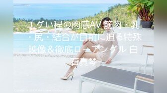 官方售价42元车展网红美女主播车展采访时被CD无痕内裤中间湿了一块逆天大长腿让人流口水