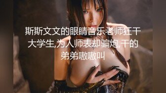 [MP4/ 954M]&nbsp;&nbsp;第一女探花震撼回归11.29极品女神约操粉丝野战车震 操的淫声浪语不停“使劲 操死我 ”爆裹射