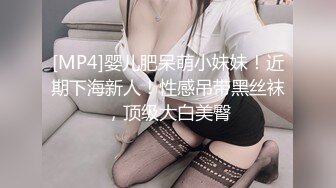 甜美气质精致小美女 贴身性感黑衣 白白嫩嫩笔直美腿 真是性感撩人啊，沸腾情欲舔吸鸡巴用力啪啪猛烈操穴