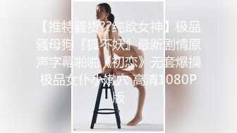 黑丝高跟大奶美女 当然是进入身体交流 皮肤超白身材丰腴 白虎鲍鱼肥美 被小哥哥无套输出 内射