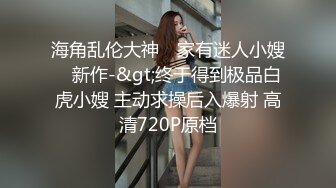 铁磁的哥们的妹妹，喜欢喝酒，喝完了就和我操逼 减介内查勘