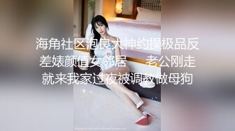 两大美女酒店服饰财神爷 样样精通