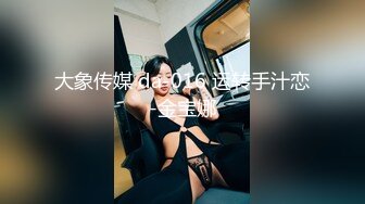 蜜桃影像PME227大胸小妹用骚逼换取哥哥疼爱.