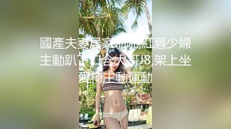 STP25674 ?高能萝莉? 极品玲珑曼妙网红美少女▌安安老师 ▌雷电将军Cos多汁蜜穴 阳具插入触电般的感觉 受不了啦