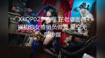 [MP4/2.4G]&nbsp;&nbsp;韵味十足甜美小骚货坐马桶上摸穴，舔屌深喉口活一流，主动骑乘特写上下套弄