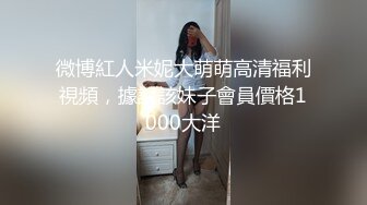 [MP4/765M]7/8最新 非常下饭的极品03年萝莉被大叔重压在身下VIP1196