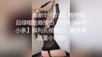 ❤️御姐人妻❤️优雅气质尤物人妻〖青芒果〗偷偷进入房间操骚女，配合很默契，AV棒初体验饥渴性感少妇极度淫骚