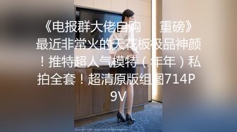 [MP4]STP24166 【极品瑜伽教练】人气很高的新下海女神&nbsp;&nbsp;牛仔裤控必看&nbsp;&nbsp;女神这一对大长腿真诱惑 圆润翘臀主动求干 射了之后不满足意犹未尽 VIP22