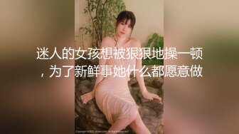 笑容很美的小姐姐，可爱如风，天生两边性感肉臀，后入妥妥地肏，湿哒哒的抽插呻吟声！