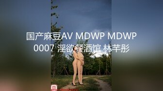 JDYP014.米娅.约女逼淫.精东影业