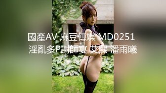 蜜桃传媒PMC394美胸御姐帮弟弟乳交