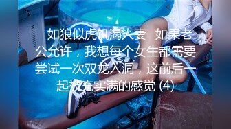 Al&mdash;欧阳娜娜性爱体验