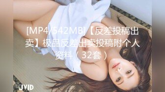 STP24153 星空传媒 XK8100大宅院的女人被围观的高潮 超强国民风剧情 妙躯五姨太惨遭老爷子下欢合散