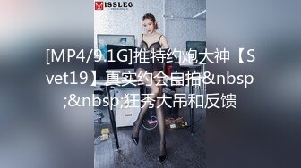 （卖椿药）交友群的女友吃完椿药根本控制不住了！