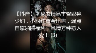 情色主播 红玫瑰无爱爱