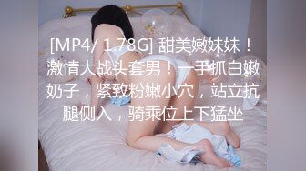 175魔鬼身材美女大叫不要停快一点好舒服，就这样草用力高潮了