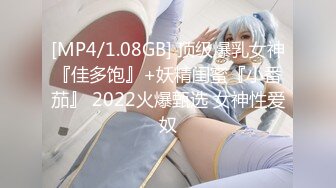 萝莉女神 最美窈窕身材少女91小魔女 鸡蛋饼 被爆肏的JK少女 嫩穴塞满骑乘抽插 窗前后入紧致窄穴撞击花蕊