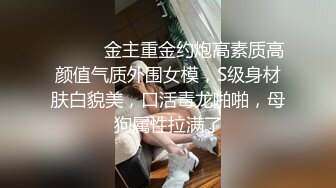 无套蹂躏人妻，露脸黑丝情趣诱惑，多体位爆草抽插，边草边玩骚奶子，淫声荡语直接内射