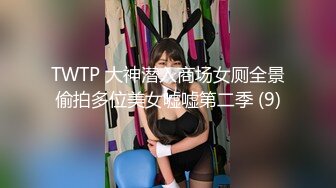 【爆奶嫩妹】极品身材嫩妹女友『一只小嘤嘤』啪啪内射性爱私拍流出 小表妹的嫩逼夹的太紧了 丰臀篇 高清720P原版