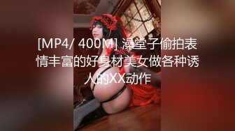 牛逼约炮91大神『Bigfan13yo』原版新作-内射白丝女仆装淫荡小骚货