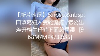 最近去成都出差约的93川妹子