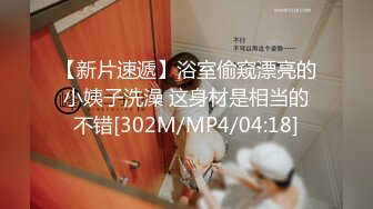 [MP4]呜崽酱~极品尤物美少女！酒店激情自慰！翘起内衣项圈，新花样牙膏抹穴，辣的小穴受不了