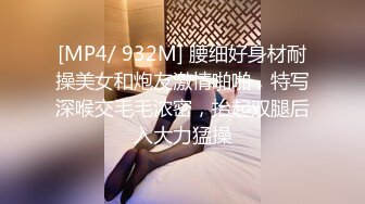 杏吧&amp;星空无限传媒联合出品国产AV佳作 XKXB8012『妻子的好闺蜜-2』闺蜜的性爱报复-程雨沫 瑶贝