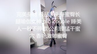 【新片速遞】&nbsp;&nbsp;91制片厂91CM-250❤️端午节特辑《女体肉粽》将美人细致包裹-小艺[796M/MP4/32:14]