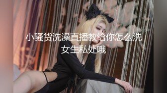 【情侣❤️性爱流出】极品美少女沦为恋爱中的傀儡 厕所啪啪香艳蜜臀 极深后入美妙呻吟 被肉棒征服极致酮体享受